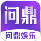 问鼎娱乐 (WENDING) 官方网站-WENDING entertainment